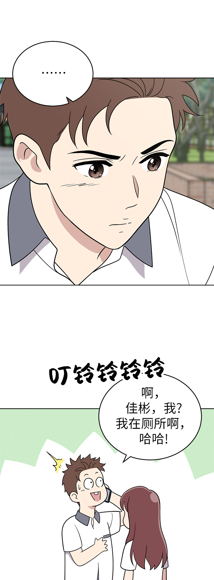 第39话29