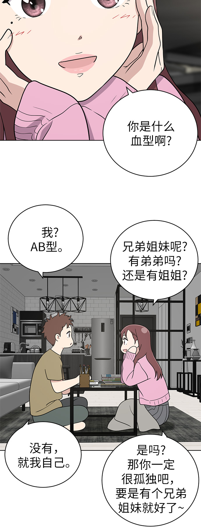 第24话7