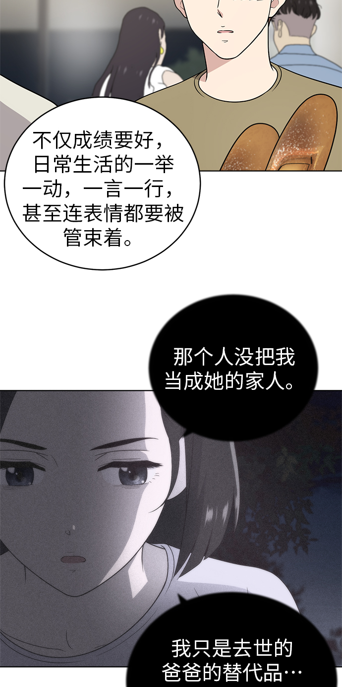 第26话27
