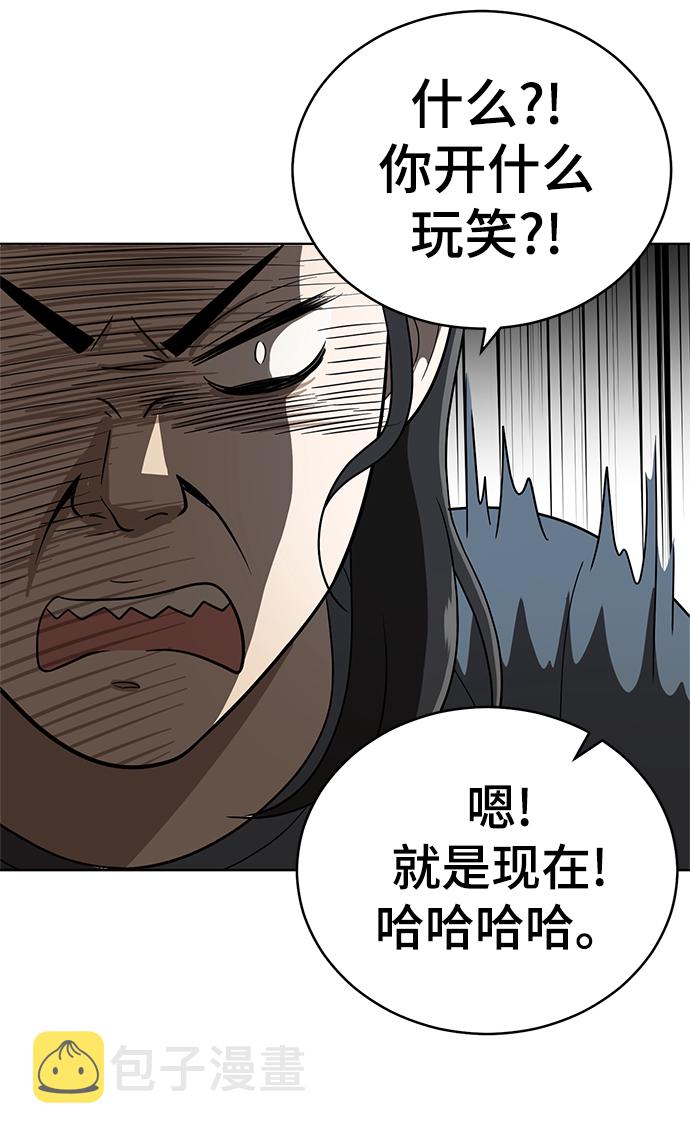 第81话68