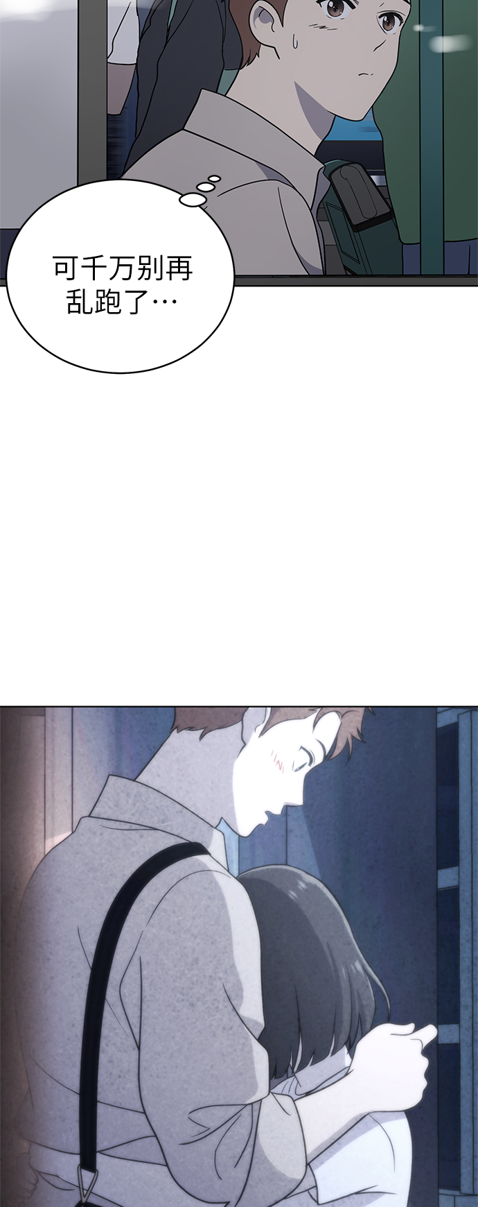 第36话19
