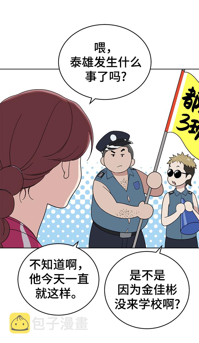 第63话16