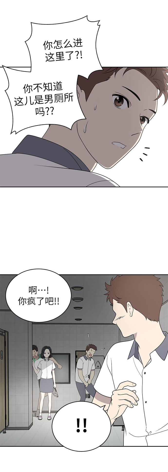 第4话70