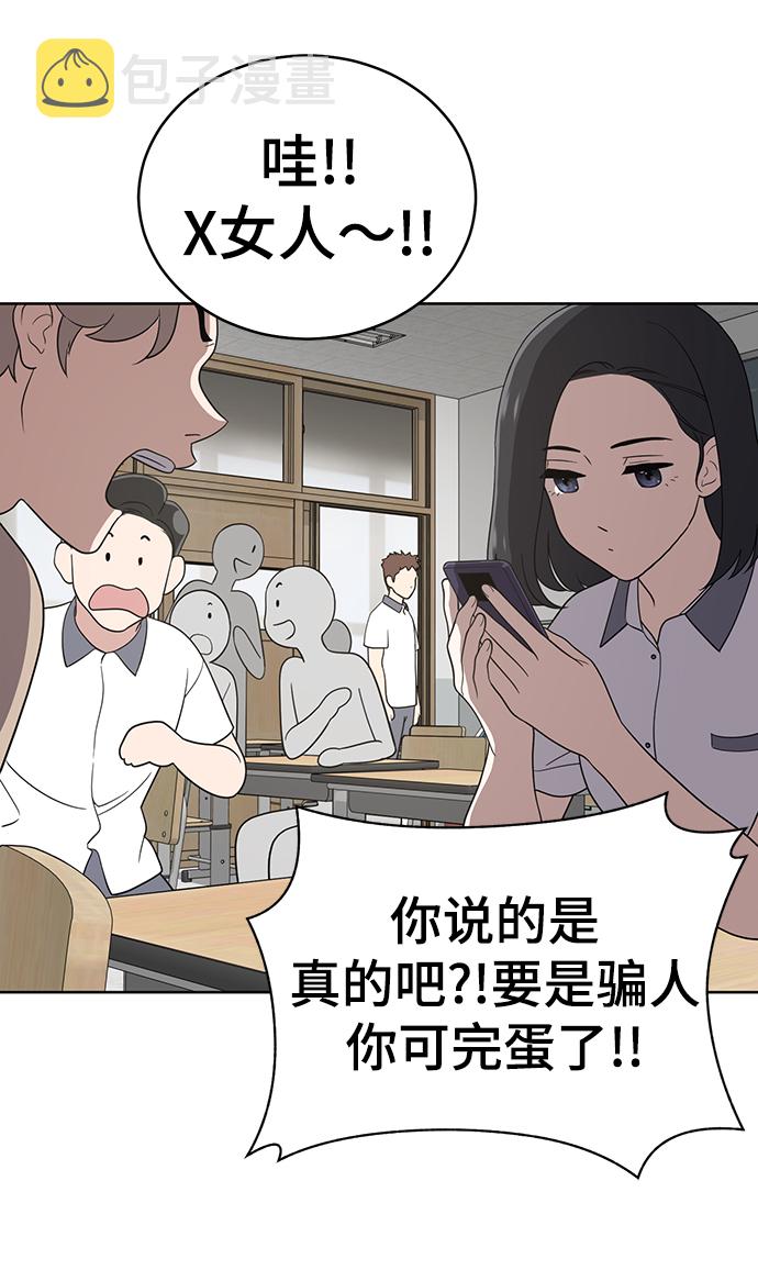 第55话70