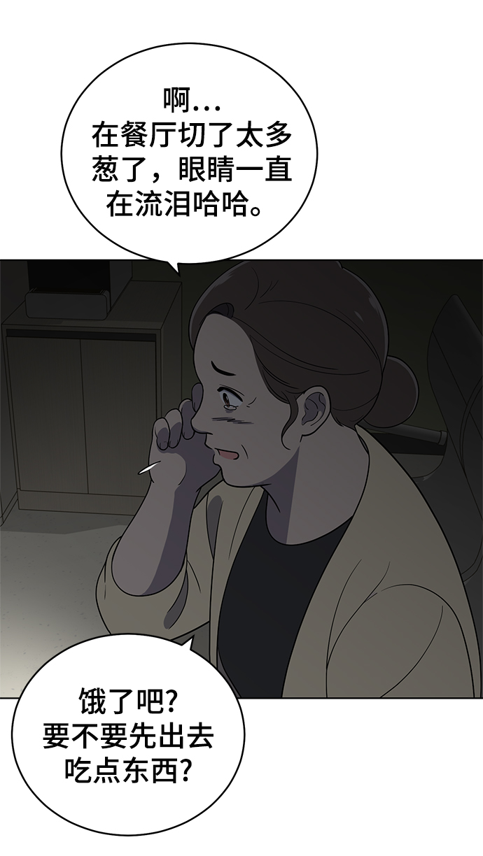 第77话54