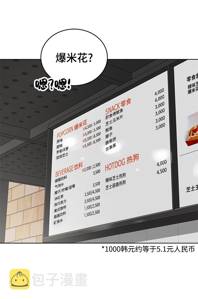 第61话1