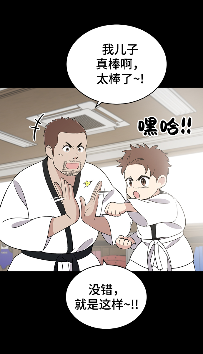 第75话62