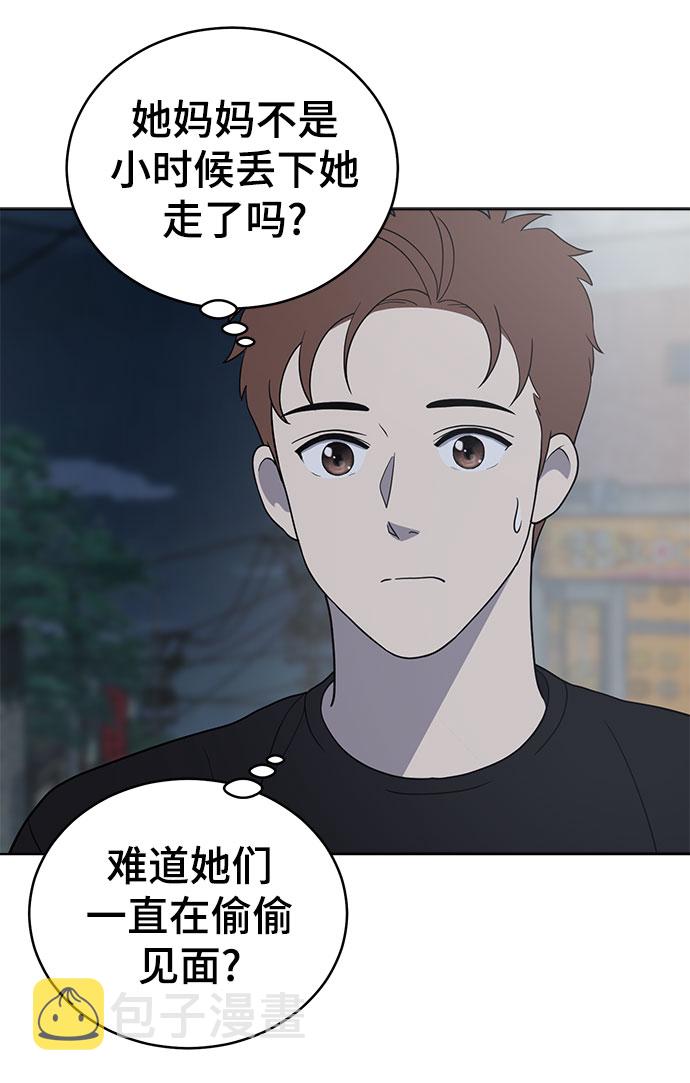 第67话21