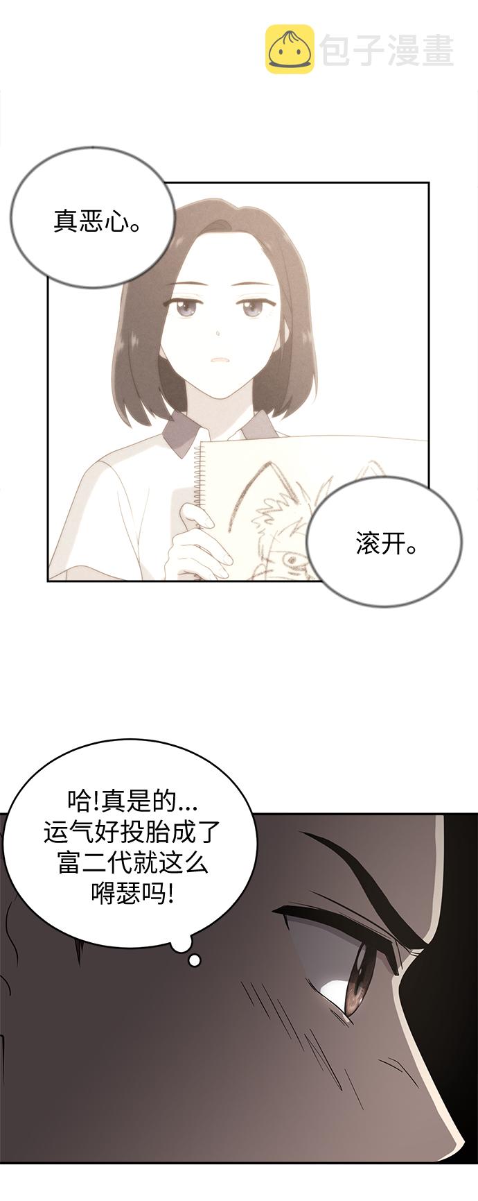 第3话2