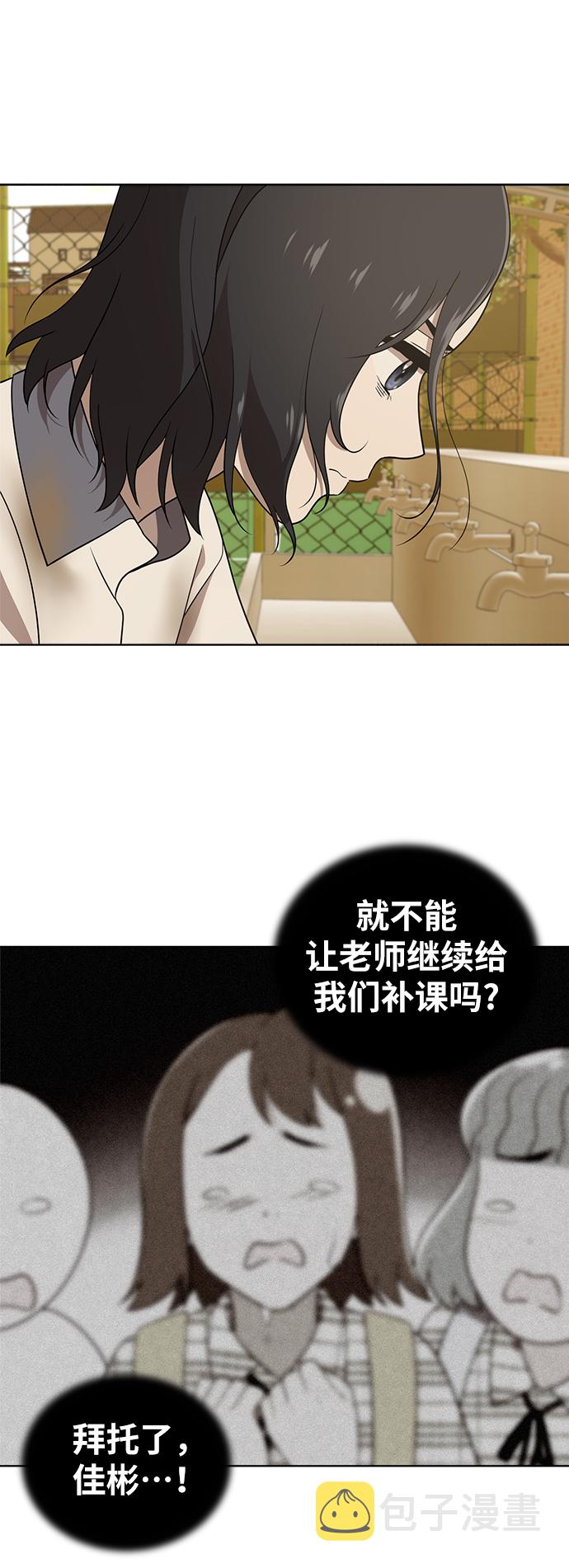 第15话55