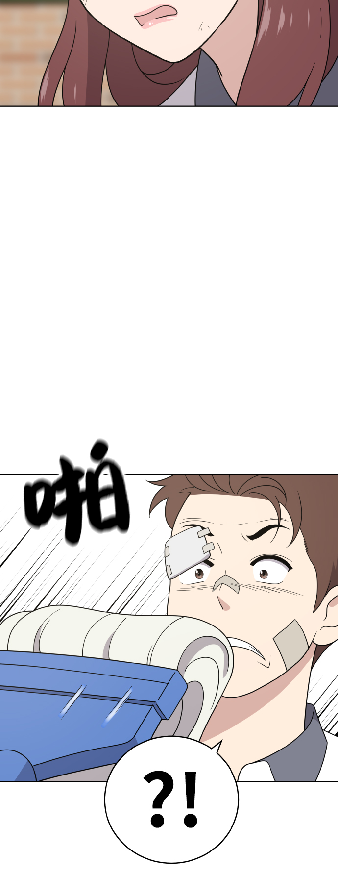 第44话56