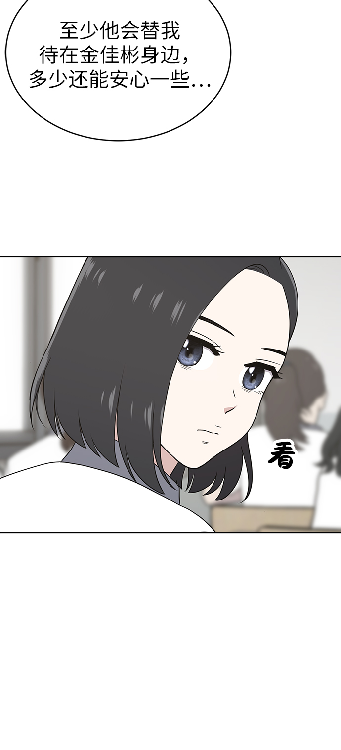 第20话55