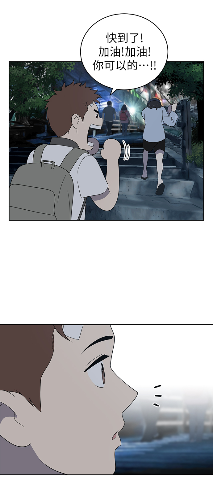 第7话43