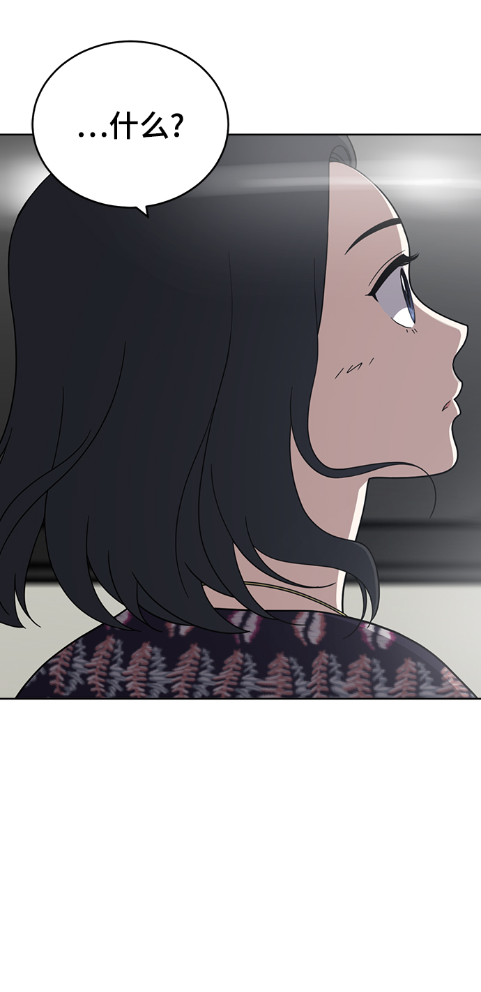 第74话29