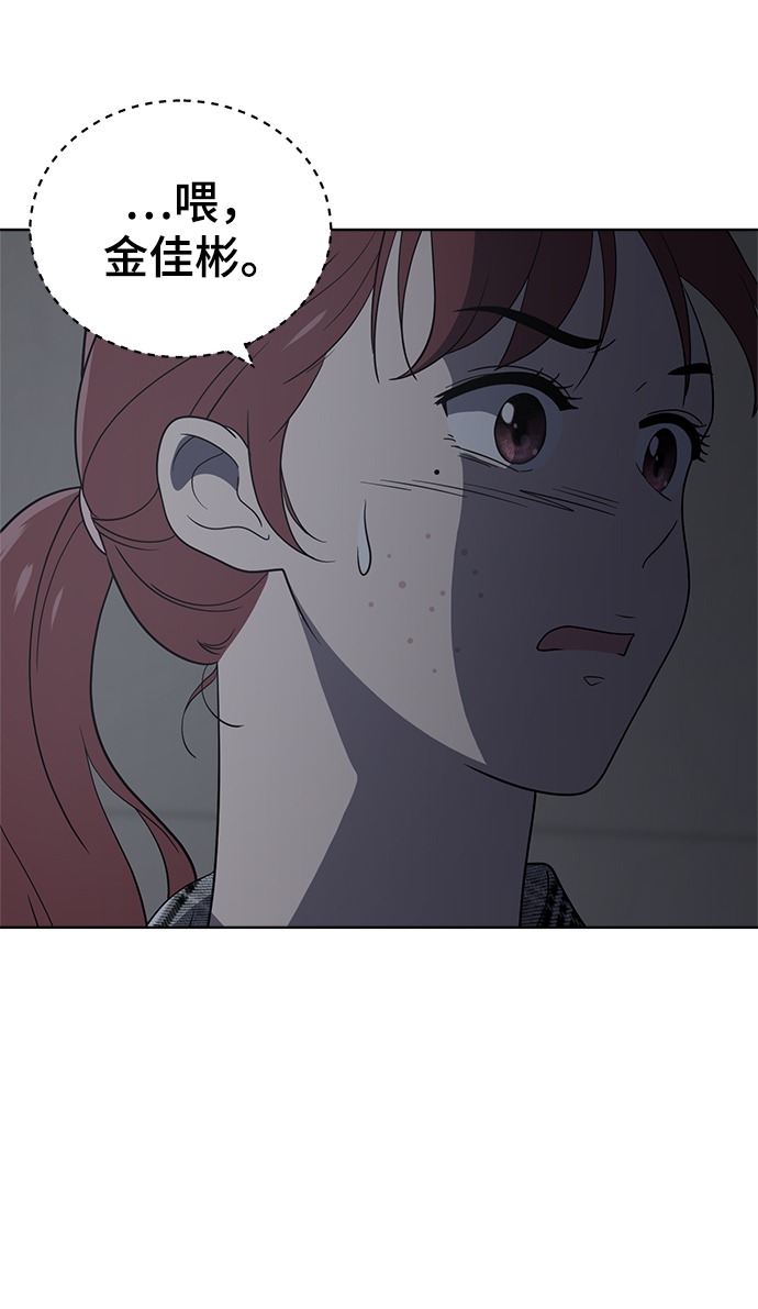 第79话4