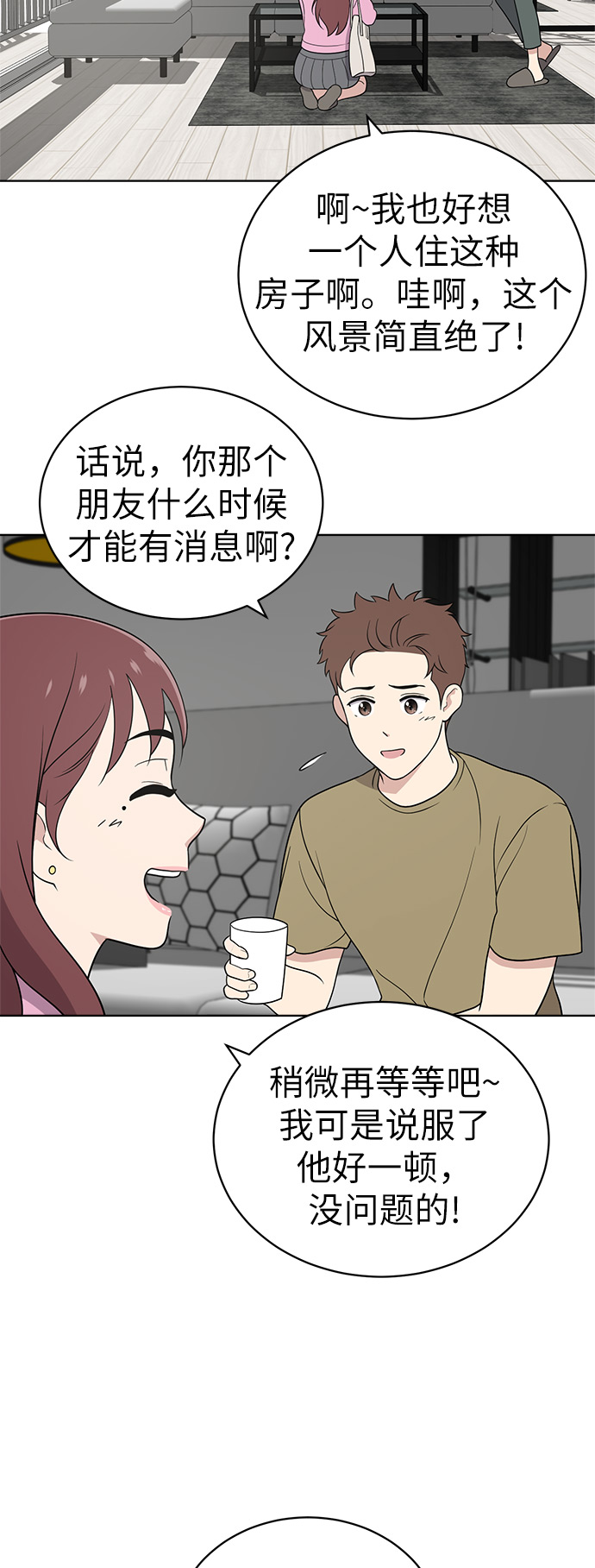 第24话3