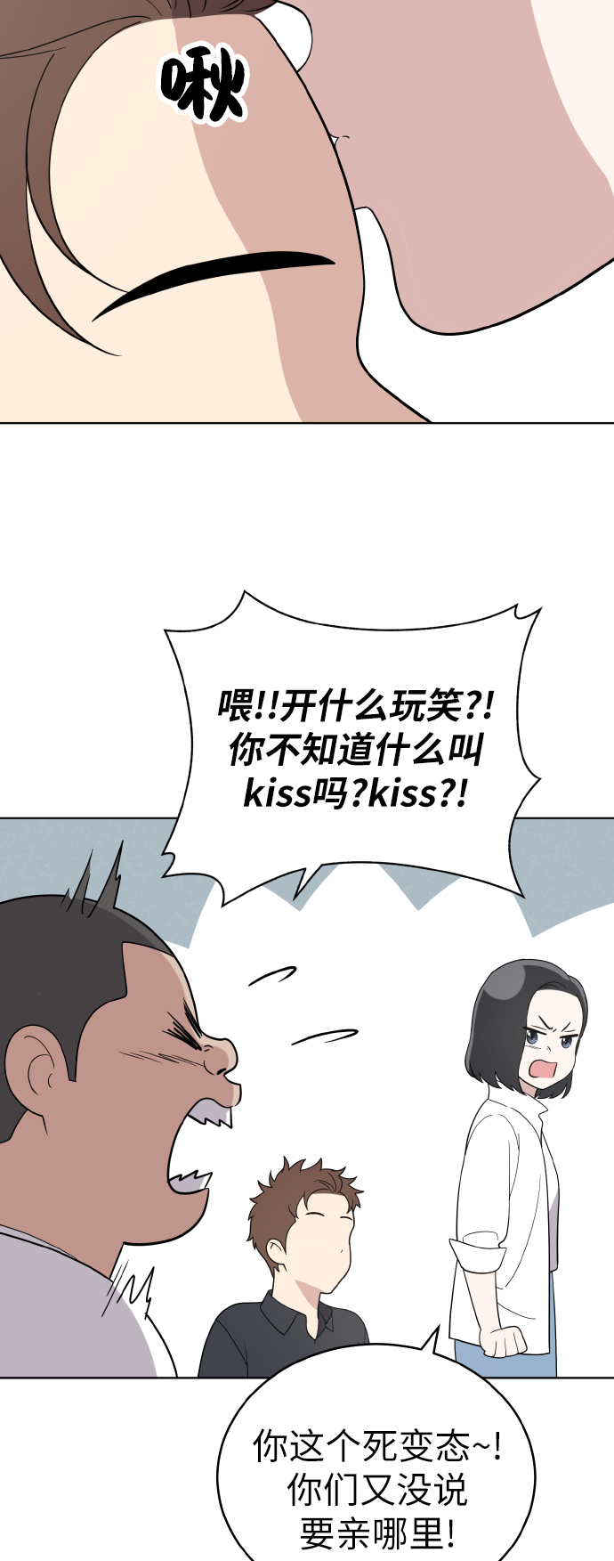 第51话18
