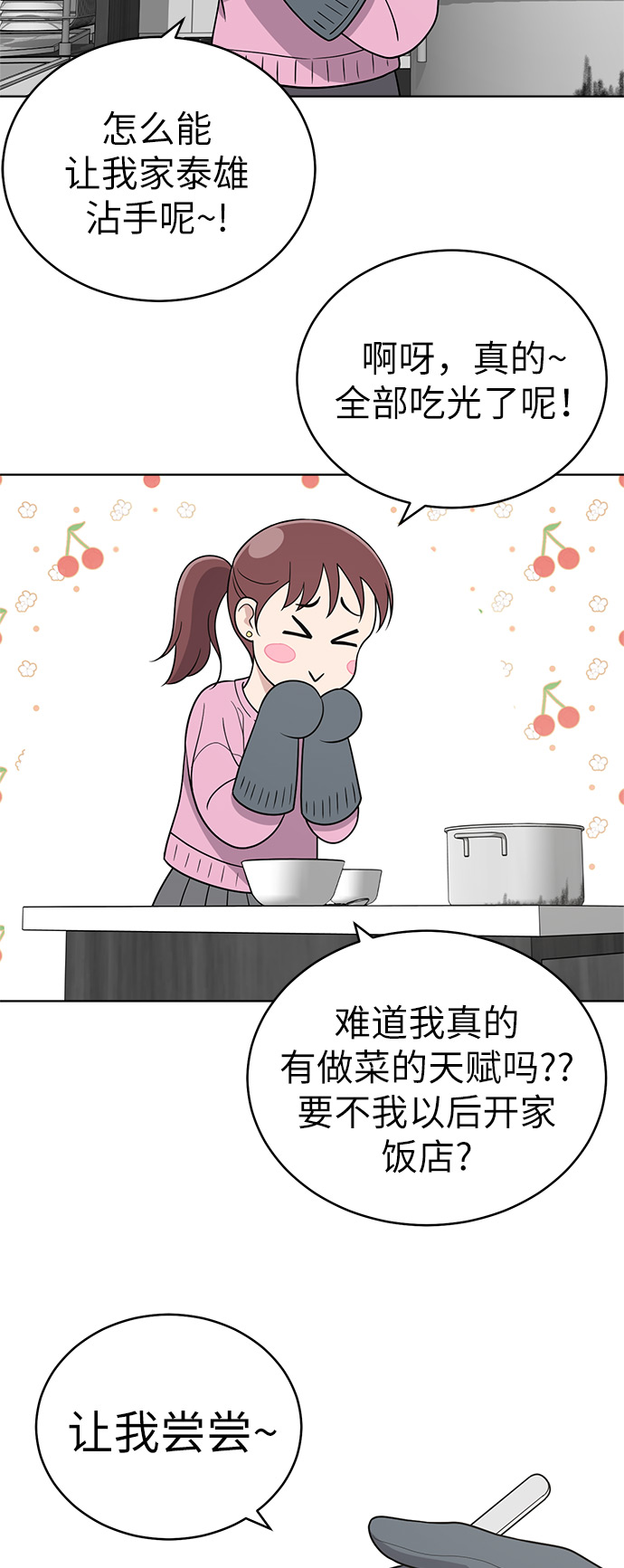 第24话48