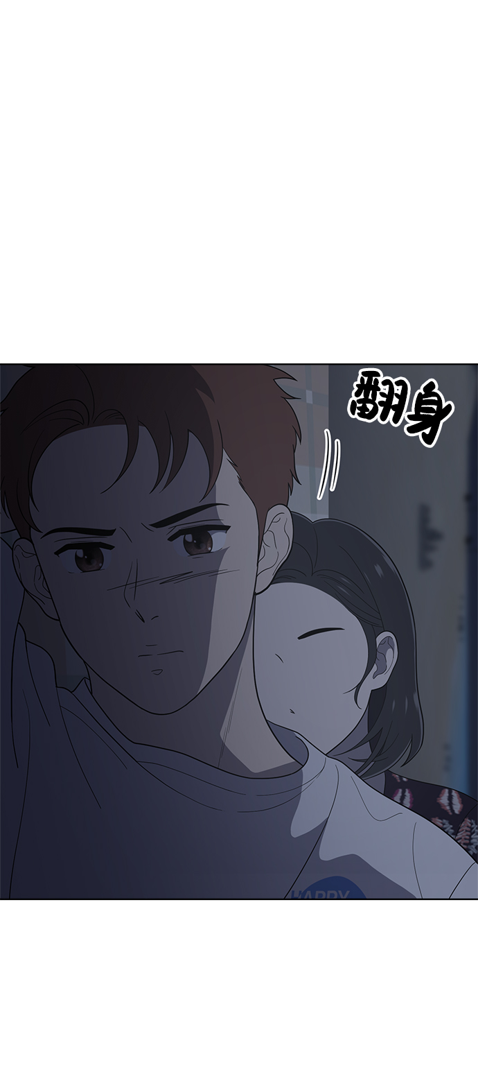 第73话31