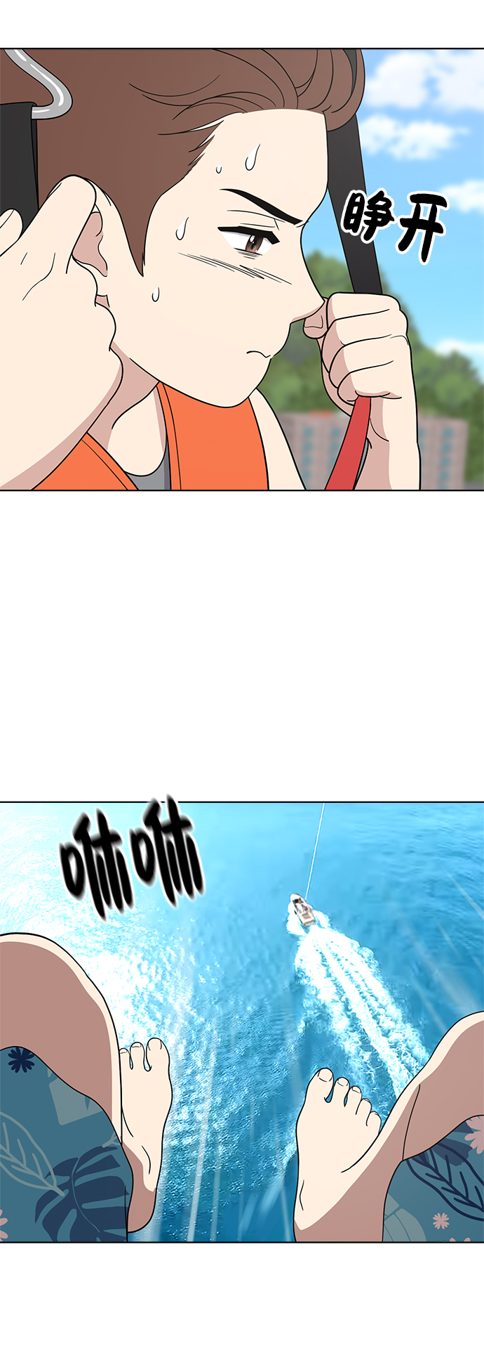 第72话22