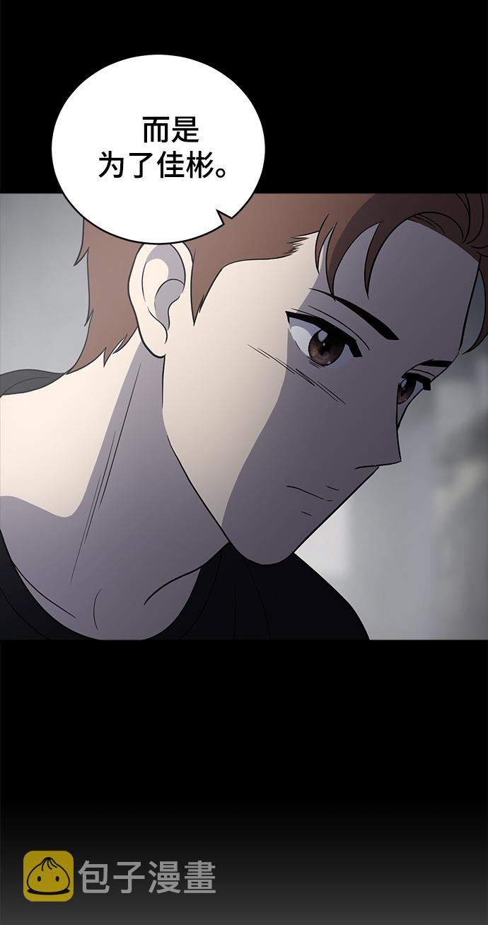 第69话69