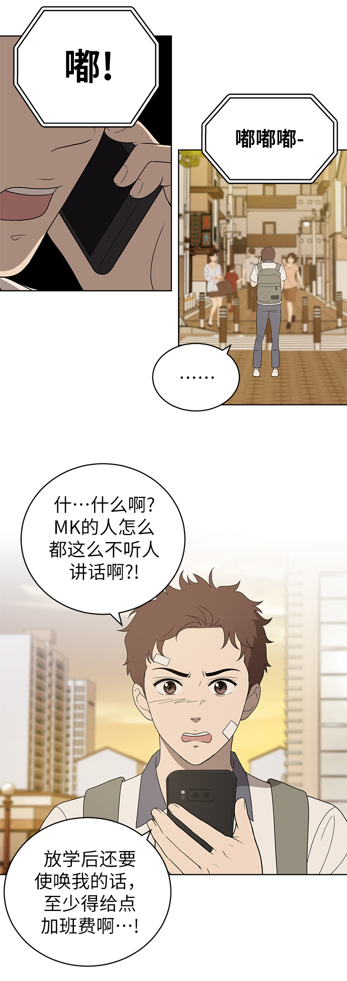 第6话32