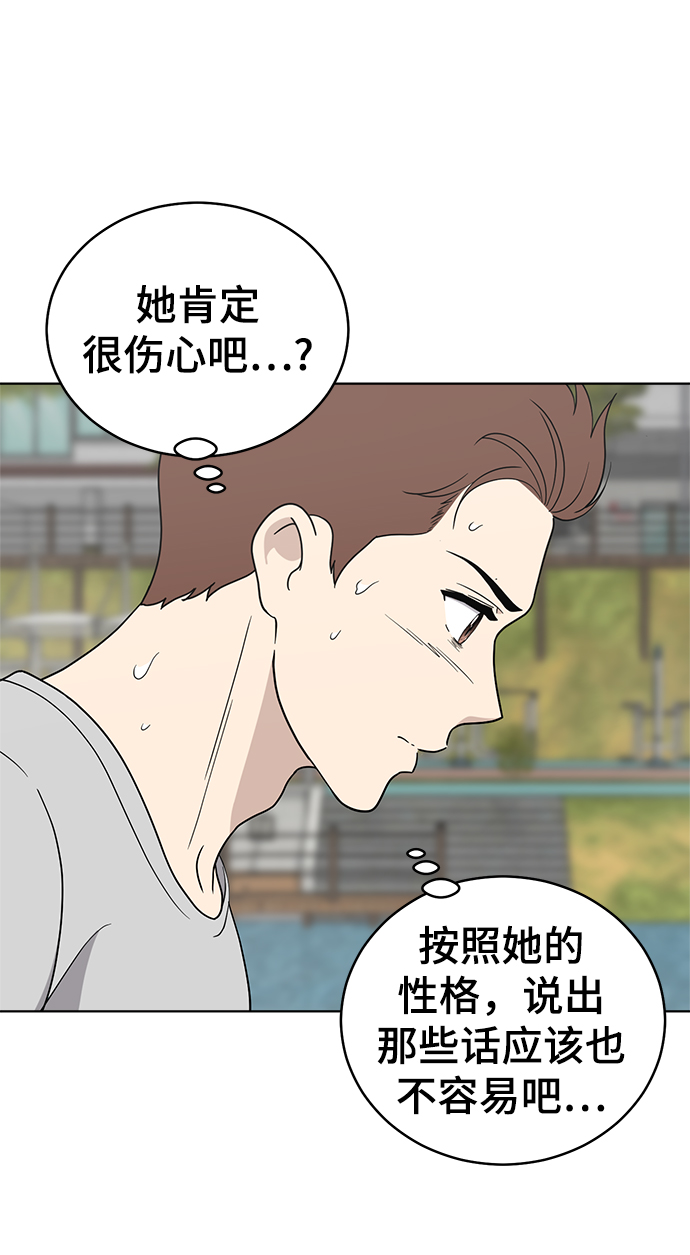 第64话56