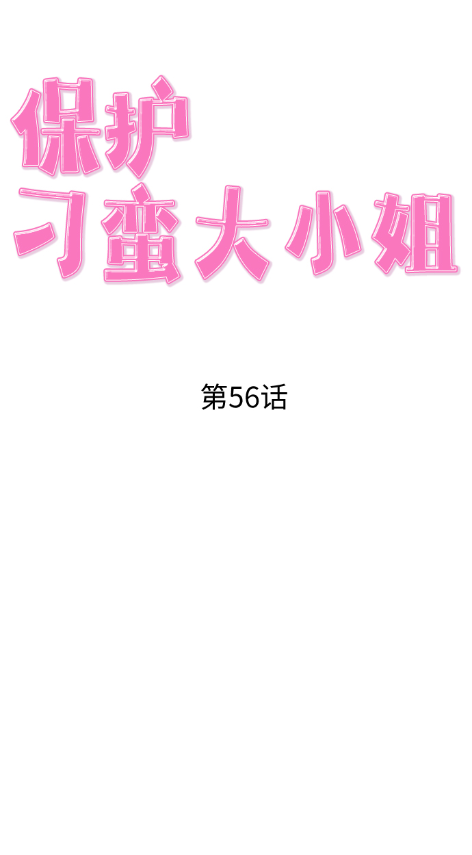 第56话15