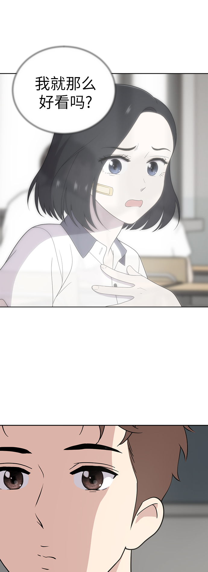 第32话50