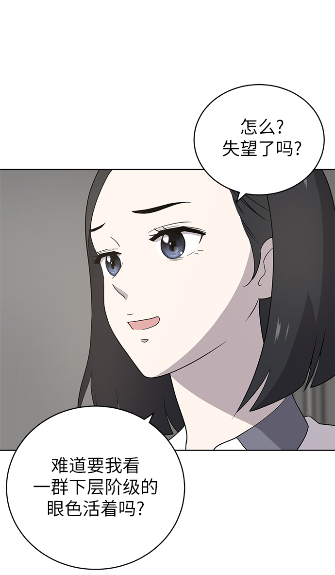 第14话17