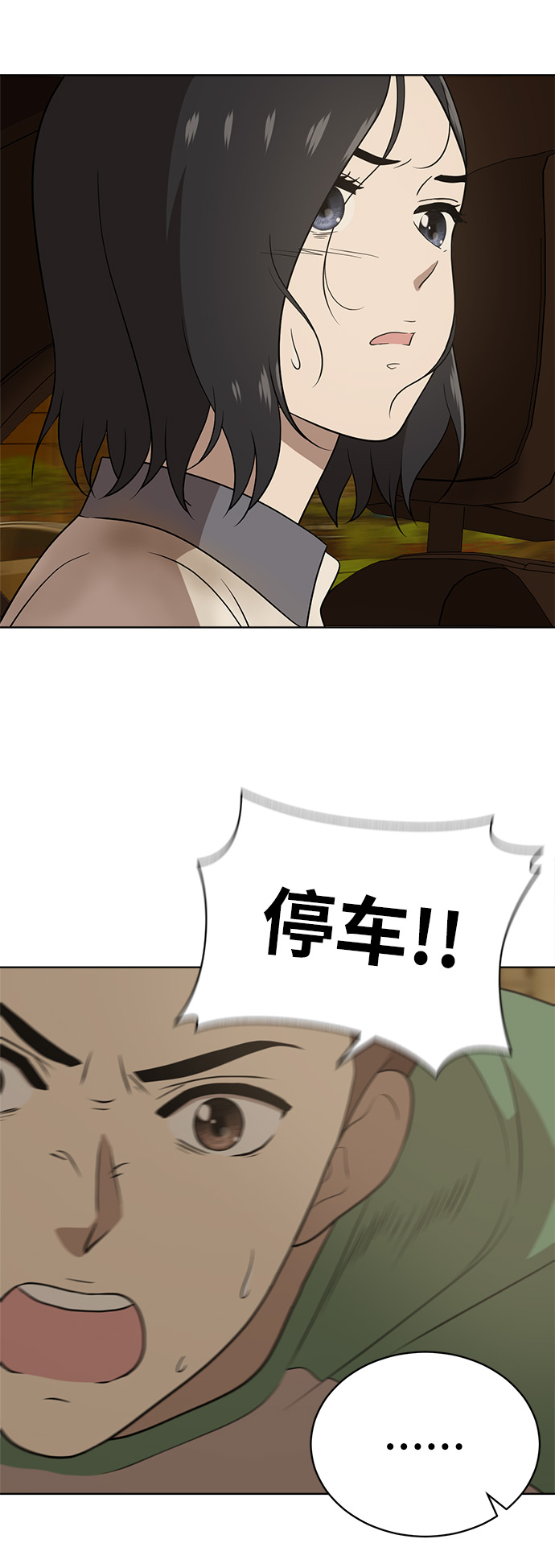 第18话34
