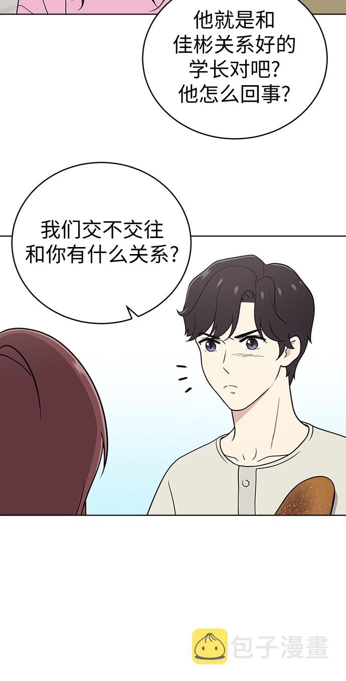 第25话3