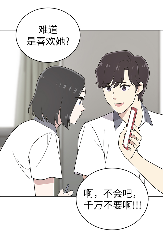 第20话6