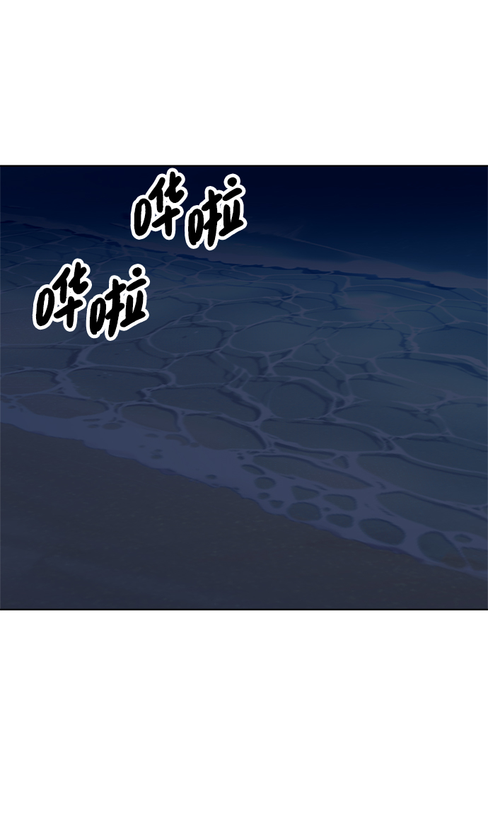 第73话23