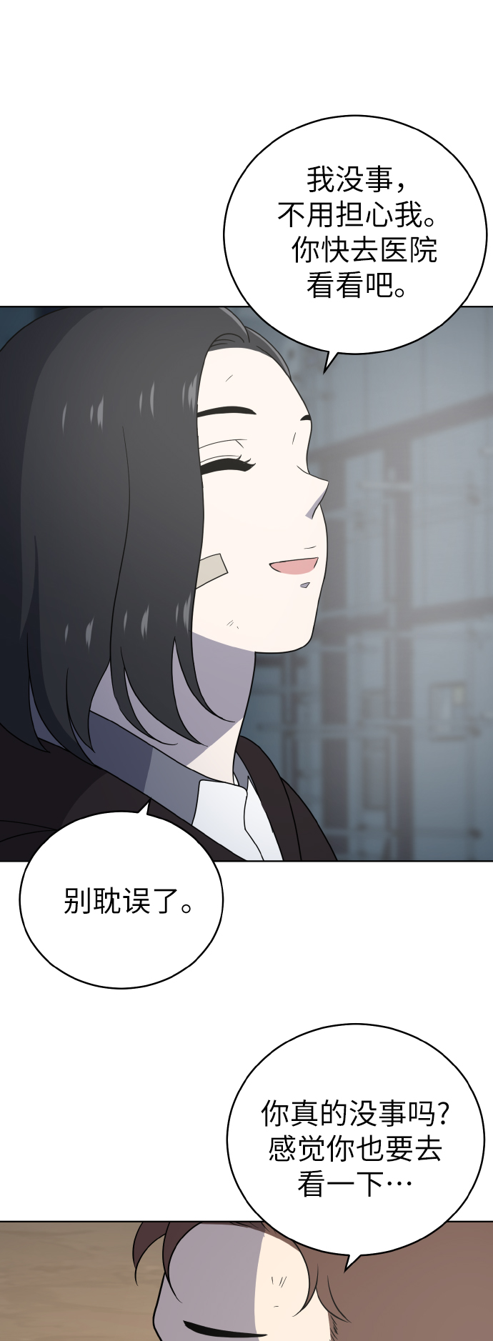 第44话10