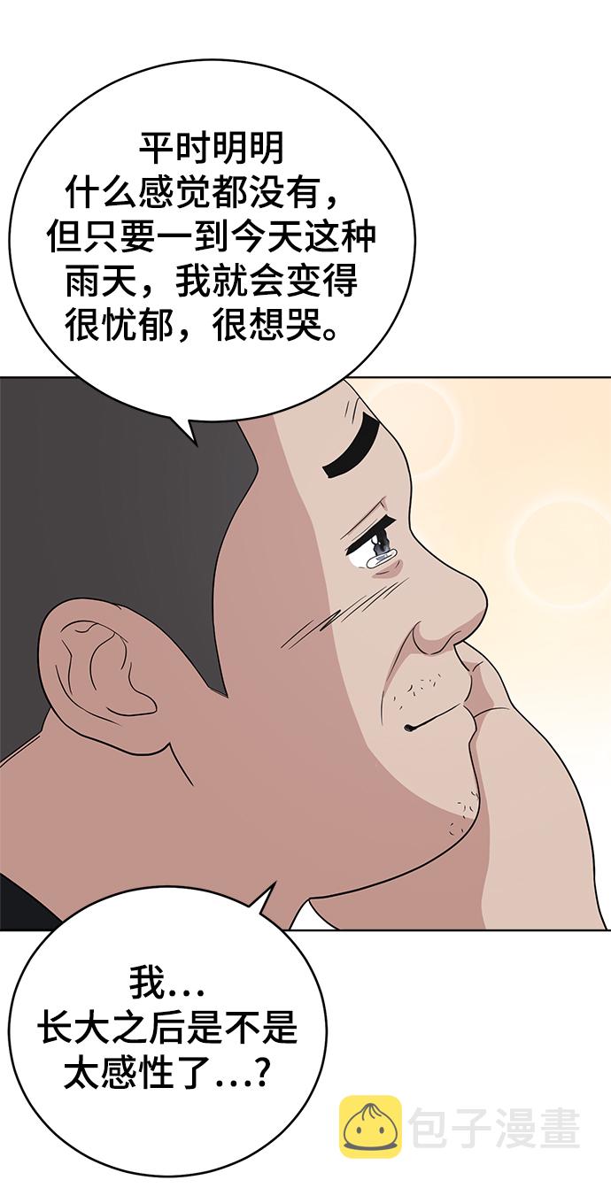第63话61