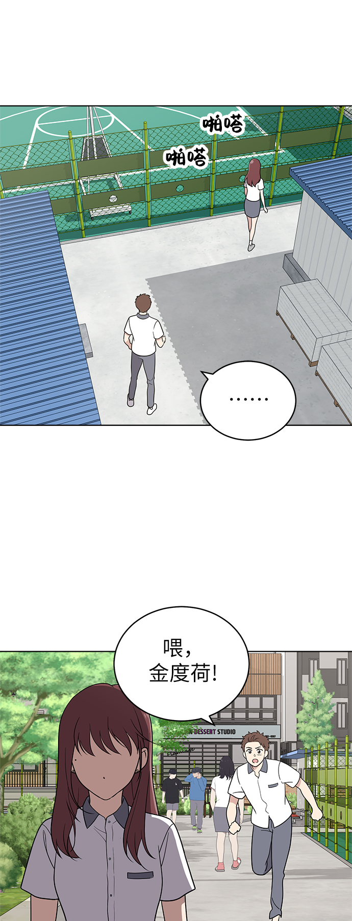 第38话66