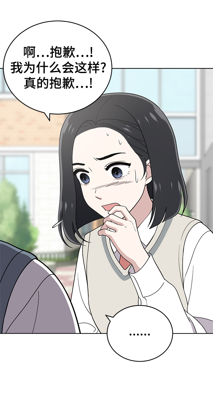 第83话44