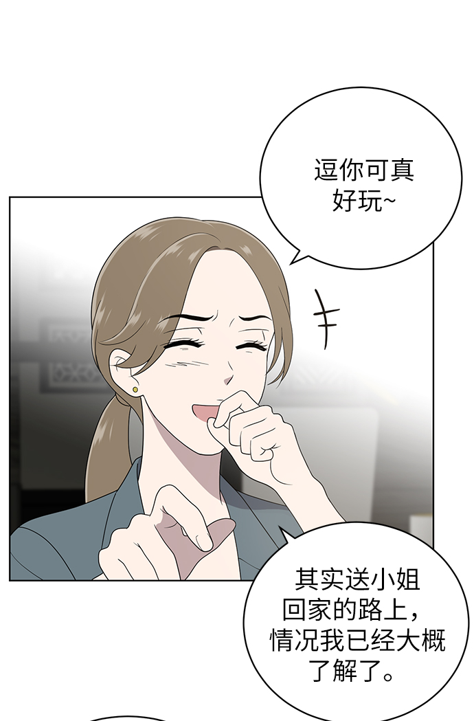 第9话5
