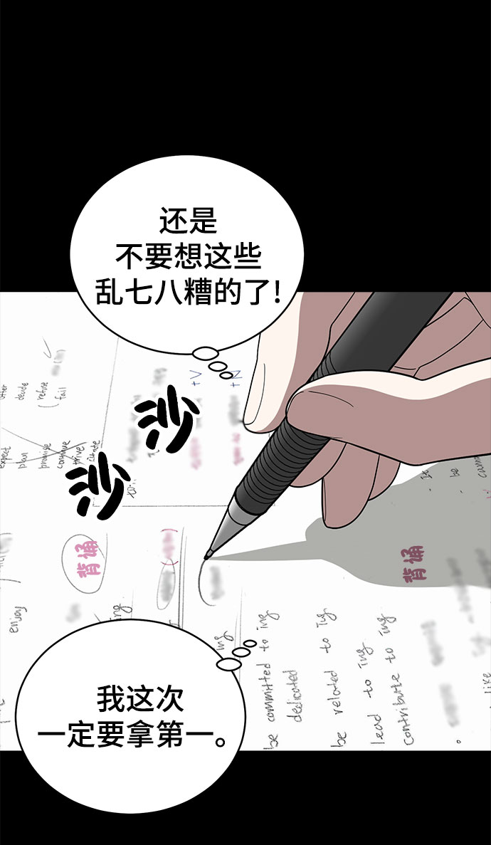 第67话91