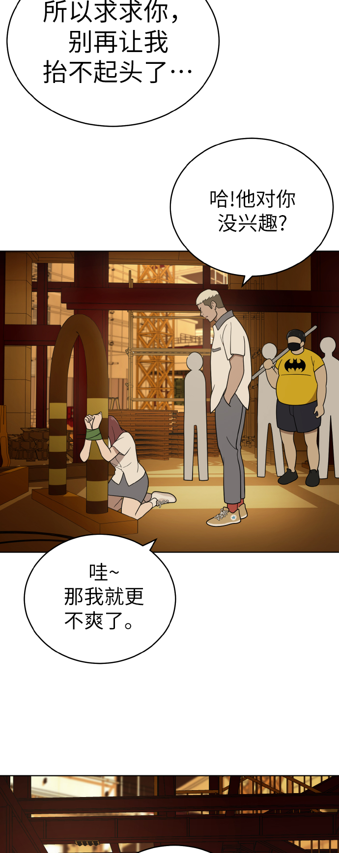 第40话28