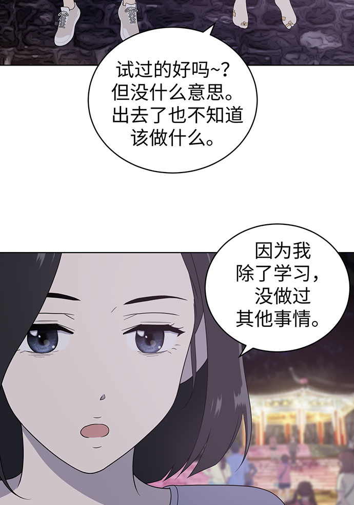 第8话45