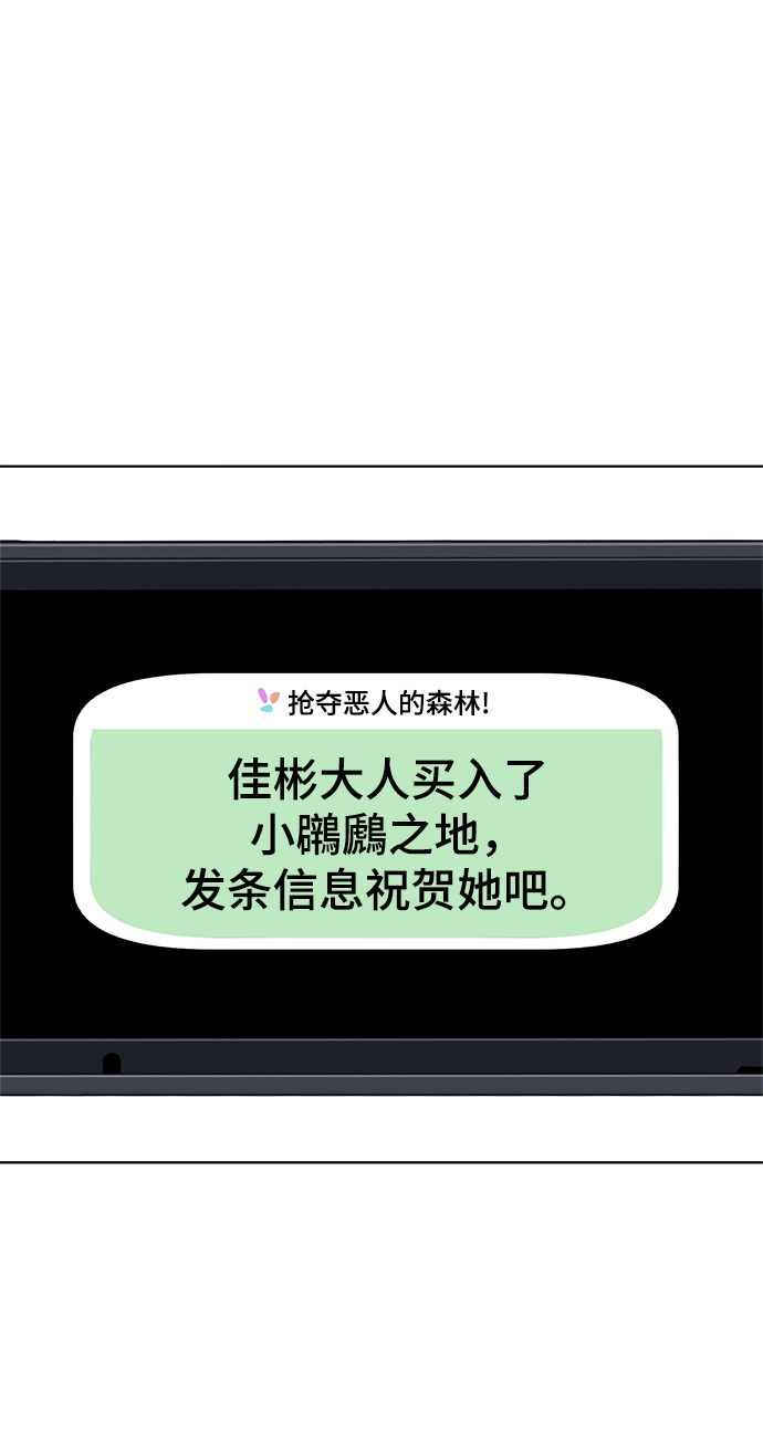 第63话91