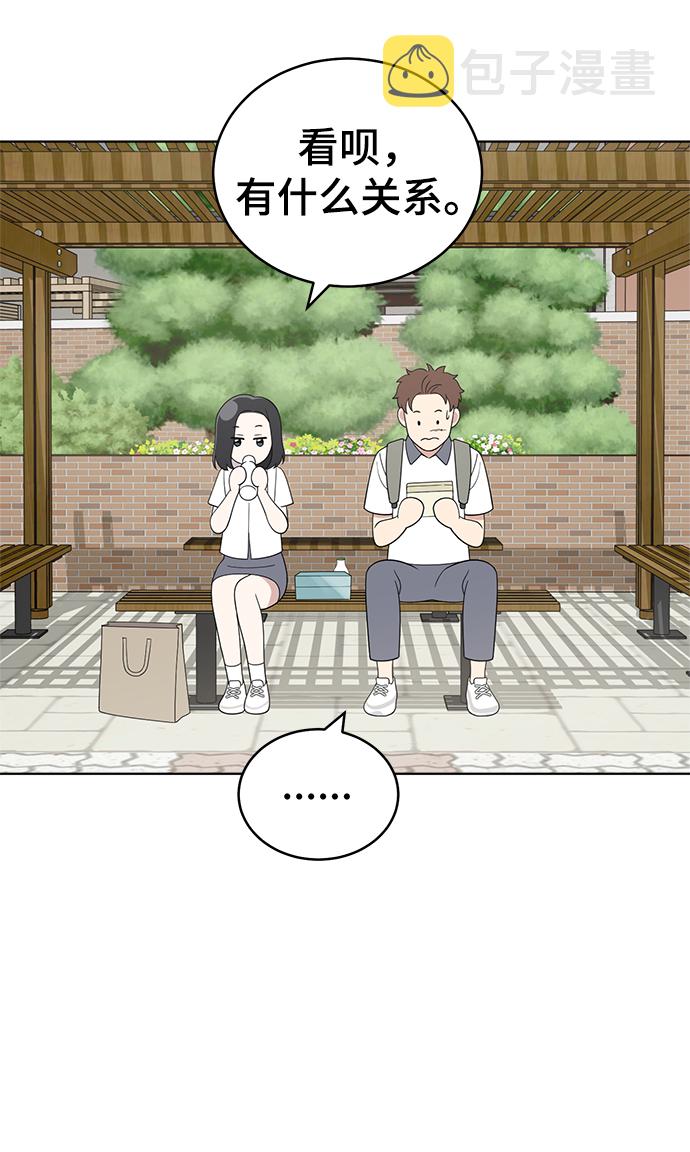第55话6