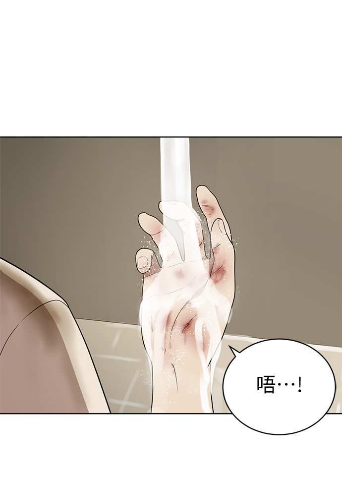 第15话54
