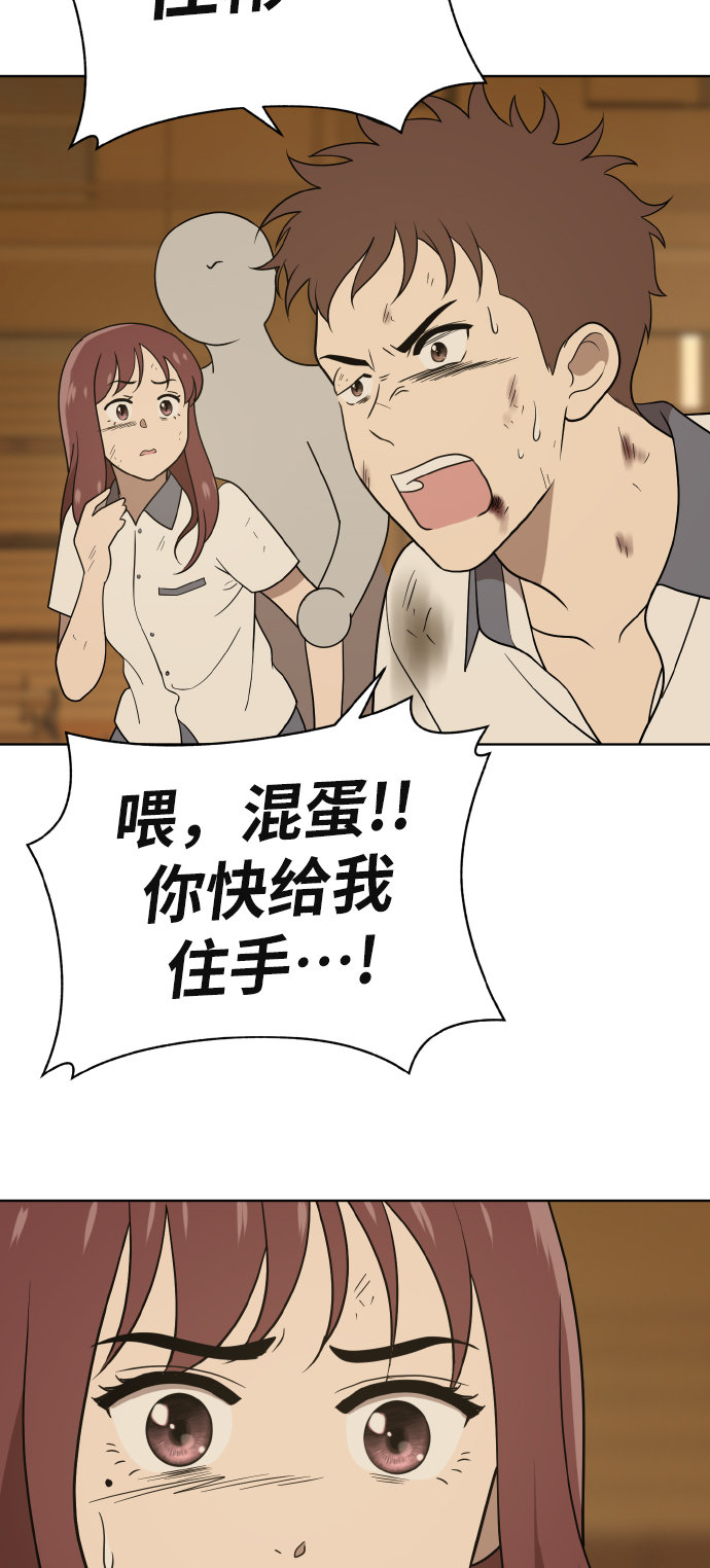 第43话39