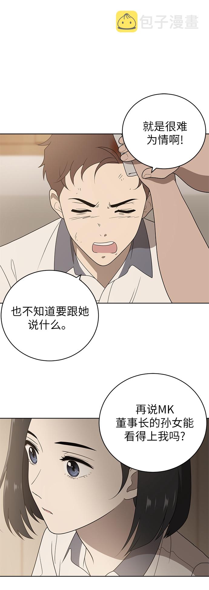 第5话34