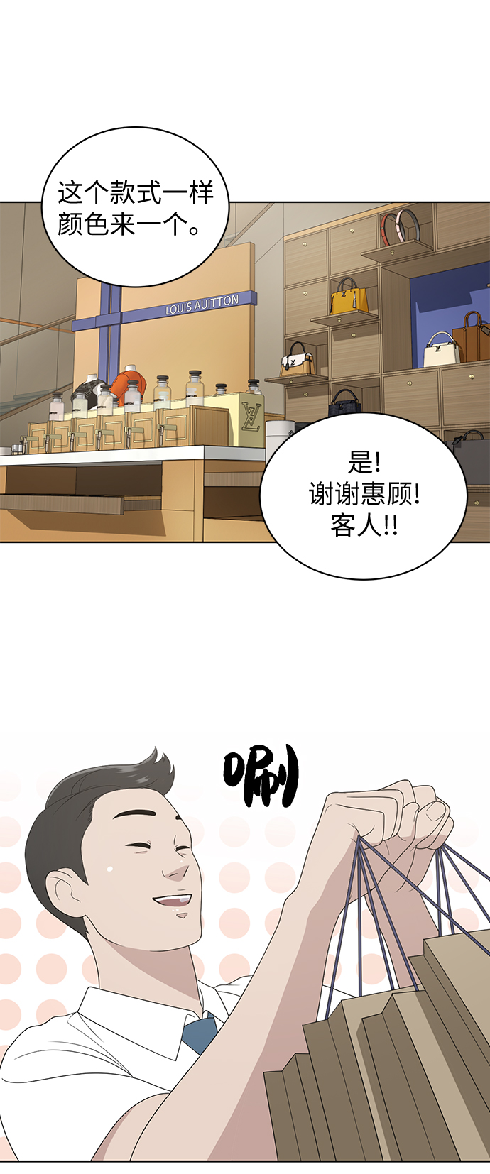 第7话2