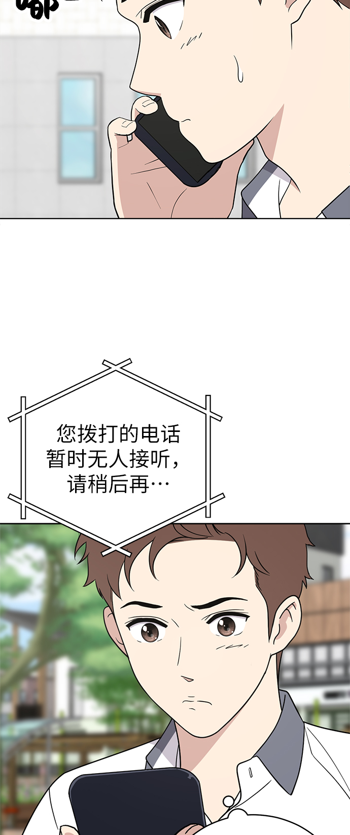 第32话43