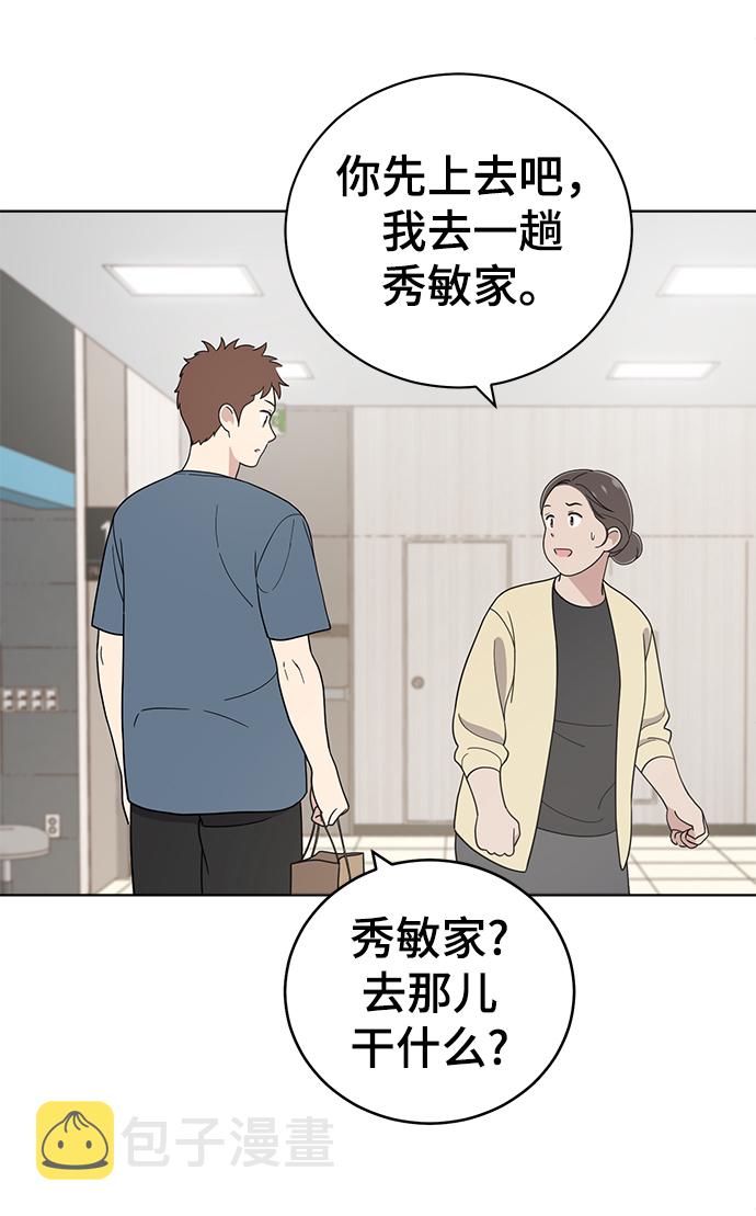 第75话52
